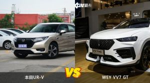 本田UR-V和WEY VV7 GT怎么选？  哪款车尺寸更大？