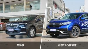 昂科旗和本田CR-V新能源哪个更值得入手？哪款车的用户评价更高？