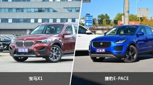 买宝马X1还是捷豹E-PACE？哪款车配置更丰富？