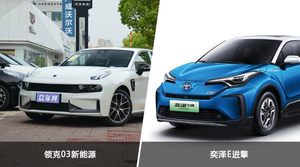 领克03新能源和奕泽E进擎哪个好？哪款车动力更强？