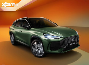 MG ONE购车手册 标准版车型最值得关注