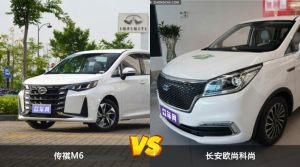 传祺M6和长安欧尚科尚哪个更值得入手？哪款车的用户评价更高？