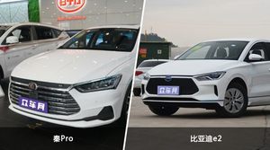 买秦Pro还是比亚迪e2？哪款车配置更丰富？