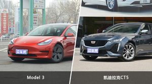 Model 3和凯迪拉克CT5哪个更值得入手？哪款车的用户评价更高？