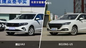 捷达VA3和BEIJING-U5怎么选？哪款车的优惠力度更大？