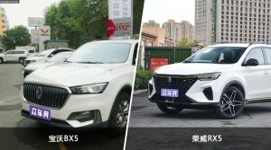 买宝沃BX5还是荣威RX5？哪款车配置更丰富？