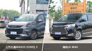 上汽大通MAXUS EUNIQ 5和瑞风L6 MAX怎么选？哪款车的优惠力度更大？