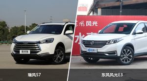 买瑞风S7还是东风风光E3？哪款车配置更丰富？