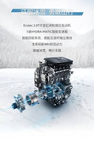 冬季专属配置加持 配珍珠白车漆 别克昂科旗推出大雪白纪念版车型