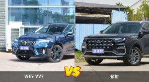 WEY VV7和领裕哪个更值得入手？哪款车的用户评价更高？