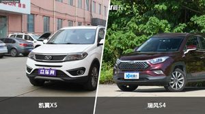凯翼X5和瑞风S4哪个好？哪款车动力更强？