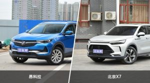 昂科拉和北京X7怎么选？哪款车的优惠力度更大？