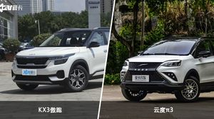 KX3傲跑/云度π3全面对比 哪款车的销量更高？