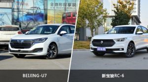 买BEIJING-U7还是新宝骏RC-6？哪款车配置更丰富？