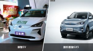 祺智EV/国机智骏GX5全面对比 哪款车的销量更高？