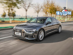 5系E级请坐稳 爱卡抢先试驾全新奥迪A6L
