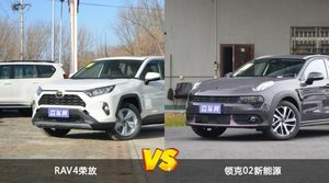 RAV4荣放和领克02新能源哪个更值得入手？哪款车的用户评价更高？