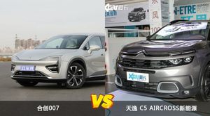 买合创007还是天逸 C5 AIRCROSS新能源？哪款车配置更丰富？