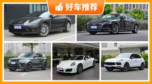 200万的车有哪些品牌？200万左右的车排行榜