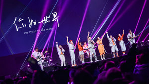 复盘NIO Day：世界不欠蔚来一个理解，一句你好回应世界