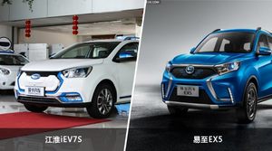 江淮iEV7S和易至EX5怎么选？  哪款车尺寸更大？