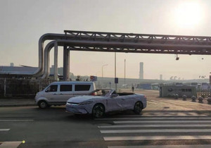 比亚迪汉EV敞篷版谍照曝光 前脸设计不变/造型更拉风