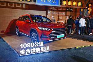 综合续航里程1090公里 比亚迪宋Pro DM-i上市售13.48万元起
