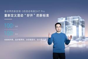 成功挑战一箱油1300km续航 吉利星越L雷神智擎Hi·X油电混动版明日开放预售