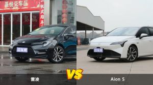 雷凌和Aion S哪个更值得入手？哪款车的用户评价更高？