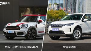 MINI JCW COUNTRYMAN和发现运动版怎么选？哪款车的优惠力度更大？