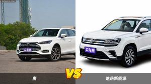 唐/途岳新能源全面对比 哪款车的销量更高？