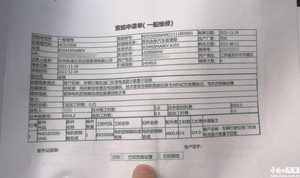 长安之星9EV行驶中断电停车险酿车祸 车主称买回来后一直在修