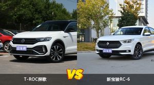 T-ROC探歌和新宝骏RC-6怎么选？  哪款车尺寸更大？