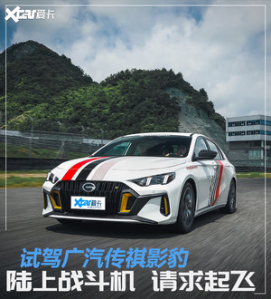 2021燃油车试驾盘点 汽油味可真好闻！