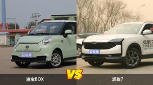 凌宝BOX和观致7哪个好？哪款车动力更强？