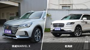 荣威MARVEL X和航海家怎么选？哪款车的优惠力度更大？