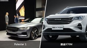 Polestar 1和捷途X70M哪个好？哪款车动力更强？