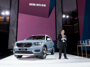 黑科技加身 沃尔沃XC40将上海车展预售