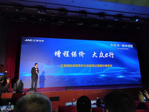 江淮汽车新车规划 未来将推出多款新车