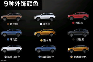 华丽的转型之作 爱卡试驾一汽奔腾T77