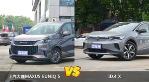 上汽大通MAXUS EUNIQ 5和ID.4 X选哪个？ 看完这份全面对比就不纠结了