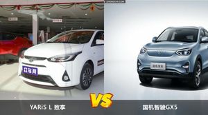 YARiS L 致享/国机智骏GX5全面对比 哪款车的销量更高？