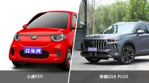 小虎FEV和传祺GS4 PLUS哪个好？哪款车动力更强？