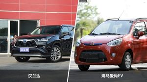 汉兰达和海马爱尚EV哪个好？哪款车动力更强？