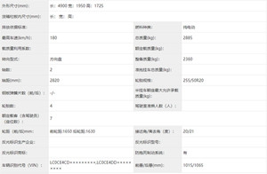 新款比亚迪唐EV实车图 换装新前脸/最高续航700km