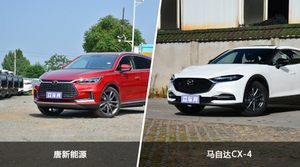 唐新能源和马自达CX-4怎么选？哪款车的优惠力度更大？