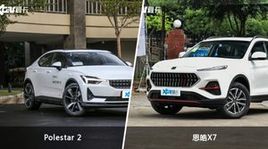 Polestar 2和思皓X7选哪个？ 看完这份全面对比就不纠结了