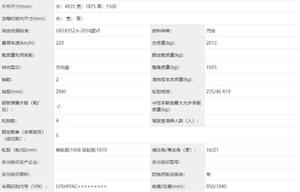 新一代蒙迪欧或于本月17日全球首发 放弃马丁脸造型