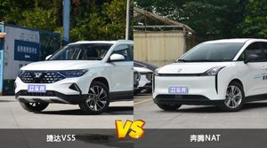 捷达VS5和奔腾NAT选哪个？ 看完这份全面对比就不纠结了