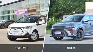 江淮iEV6E和钢铁侠怎么选？哪款车的优惠力度更大？